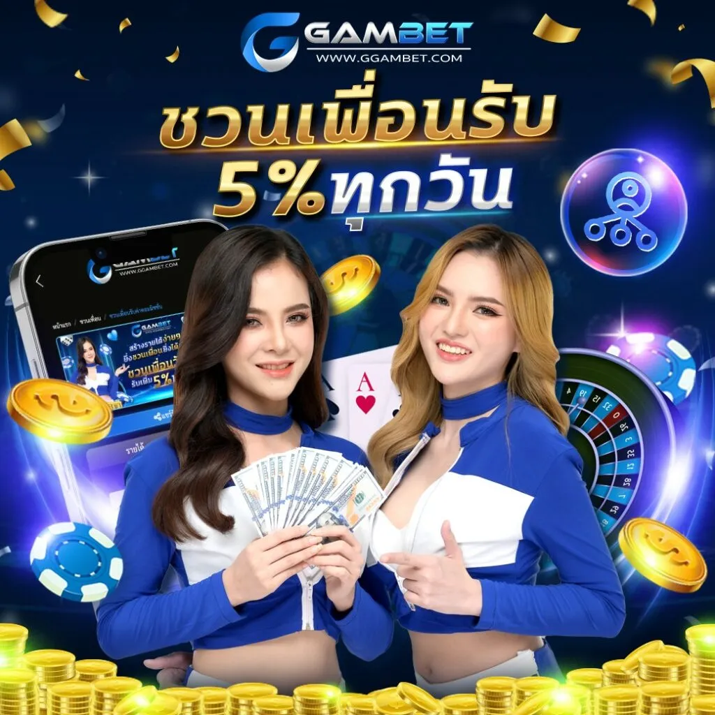 ggambet