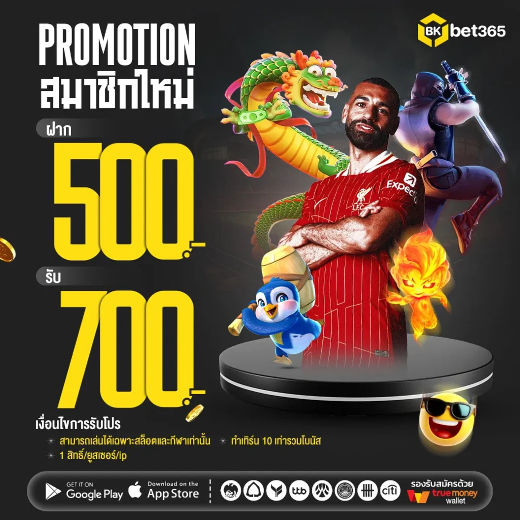 bkbet 365 เว็บตรง